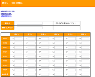 すろつーるず6.png