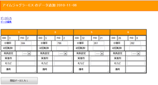 写真6.png
